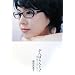 ����΂���! ��Q�ɑ����āA�����Ă�������