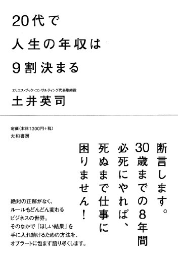 4479793070