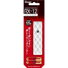 �T�N���N���p�X RABBIT ���[�U�[�|�C���^�[ RX-12