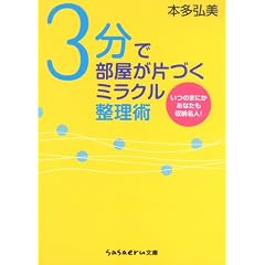 3���ŕ������ЂÂ��~���N�������p (sasaeru����)