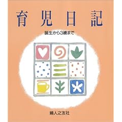 �玙���L�\�a������3�΂܂�