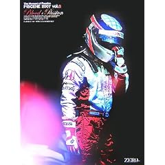 The Moment of Passion F1SCENE 2007�qvol.3�rBlood+Passion
