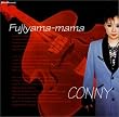 FUJIYAMA MAMA