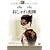�������D�_ [DVD]