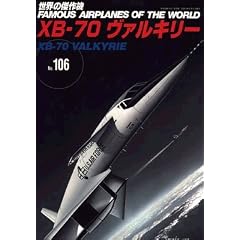 ���E�̌���@ (No.106) �uXB-70 ���@���L���[�v