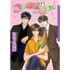 ���̖����͈�x���� (Daria�R�~�b�N�X)