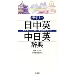 �f�C���[�����p�E�����p���T