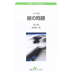 �m�[�g�q2�r�|�̖��\�J�t�J�E�R���N�V���� (����u�u�b�N�X)