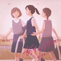 �����Ƃ������� -�J�Ƒ��Ƃ̂���-