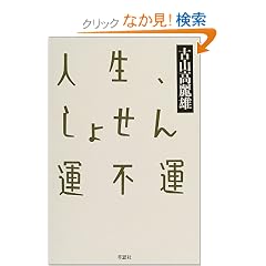 �l���A���傹��^�s�^
