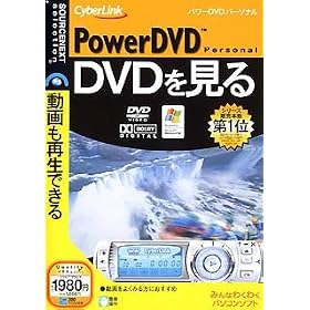 PowerDVD Personal(�ō��_1980 �X�����p�b�P�[�W��)