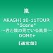���@���C�uDVD�wARASHI 10-11TOUR�gScene"~�N�Ɩl�̌��Ă��镗�i~ DOME+�x6��15������