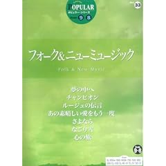�G���N�g�[���O���[�h9~8�� �|�s�����[�V���[�Y 33 �t�H�[�N&�j���[�~���[�W�b�N