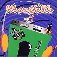 We are The 80's(3)