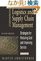 Logistics and Supply Chain Management (2nd Edition) (Financial Times Management)