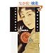 Naomi: A Novel (Vintage International)