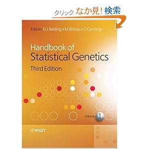 【クリックでお店のこの商品のページへ】Handbook of Statistical Genetics: David J. Balding, Martin Bishop, Chris Cannings: 洋書