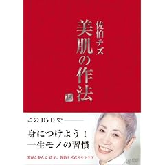 �����`�YDVD �����̍�@ ~�g�ɂ��悤!�ꐶ���m�̏K��~