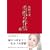 �����`�YDVD �����̍�@ ~�g�ɂ��悤!�ꐶ���m�̏K��~