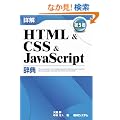�ډ� HTML&CSS&JavaScript���T
