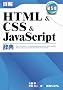�ډ� HTML&CSS&JavaScript���T