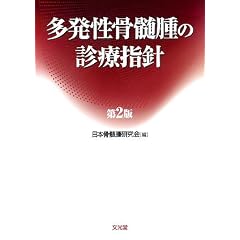 ������������̐f�Îw�j