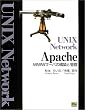 Apache�\WWW�T�[�o�̍\�z�ƊǗ� (UNIX Network)