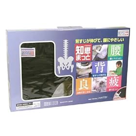 【クリックで詳細表示】知恵まっと (知恵マット)スタンダート15mm