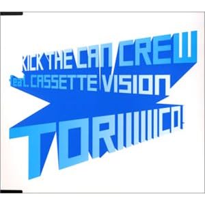 【クリックで詳細表示】TORIIIIIICO！ [Single， Limited Edition， Maxi]