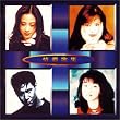 ASIAN WAVE~�o���[�h�E�q�b�g�E�J���@�[�X