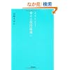 �悤����! �K���� ���������
