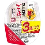  MKG 佐藤 サトウのごはん 3食セット 200g×3