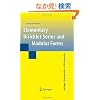 Elementary Dirichlet Series and Modular Forms (Springer Monographs in Mathematics)