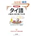 CD�t �^�C�ꂪ�ʔ����قǐg�ɂ��{