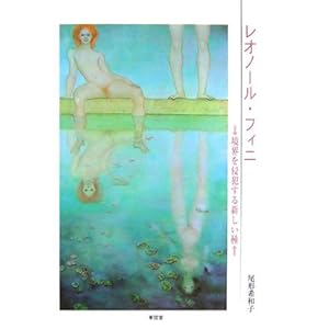 ���I�m�[���E�t�B�j�\���E��N�Ƃ���V������