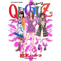 QUOJUZ 1 (�r�b�O�R�~�b�N�X)