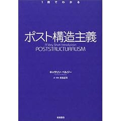 �|�X�g�\����` (�q1���ł킩��r�V���[�Y)