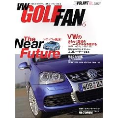 VW(�t�H���N�X���[�Q��)�S���t�E�t�@�� Vol.6 (Gakken Mook)