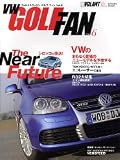 VW(�t�H���N�X���[�Q��)�S���t�E�t�@�� Vol.6 (Gakken Mook)