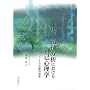 ���㐸�_���͂ɂ����鎩�ȐS���w�\�R�t�[�g�̎��ÓI��Y