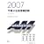 2007 �u�ߑO�v�ɏo����Z�p (��񏈗��Z�p�Ҏ����΍�)