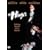 �n���K�[ [DVD]