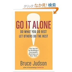 【クリックでお店のこの商品のページへ】Go It Alone!: The Secret to Building a Successful Business on Your Own: Bruce Judson: 洋書