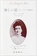 ���������\�����S���������` �Ԗт̃A���������܂� (New Montgomery Books 20)