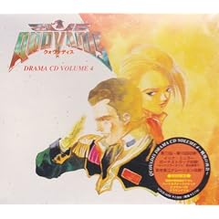 �u�N�H���@�f�B�X�v�h���}CD Vol.4~���̍ĉ�