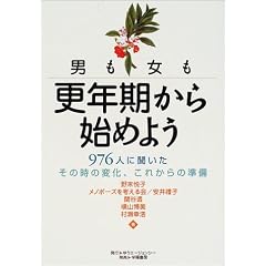�j�������X�N������n�߂悤�\976�l�ɕ��������̎��̕ω��A���ꂩ��̏���
