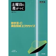 �y�j���ɍ��������w (4) (�͍��mSERIES)