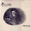 1970�N