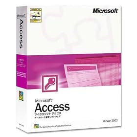 Microsoft Access Version 2002