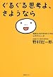 ���邮��v�l��A���悤�Ȃ�\�C�������̂т̂тƂ���S�̃X�g���b�`
